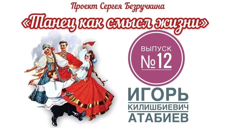 Превью видео